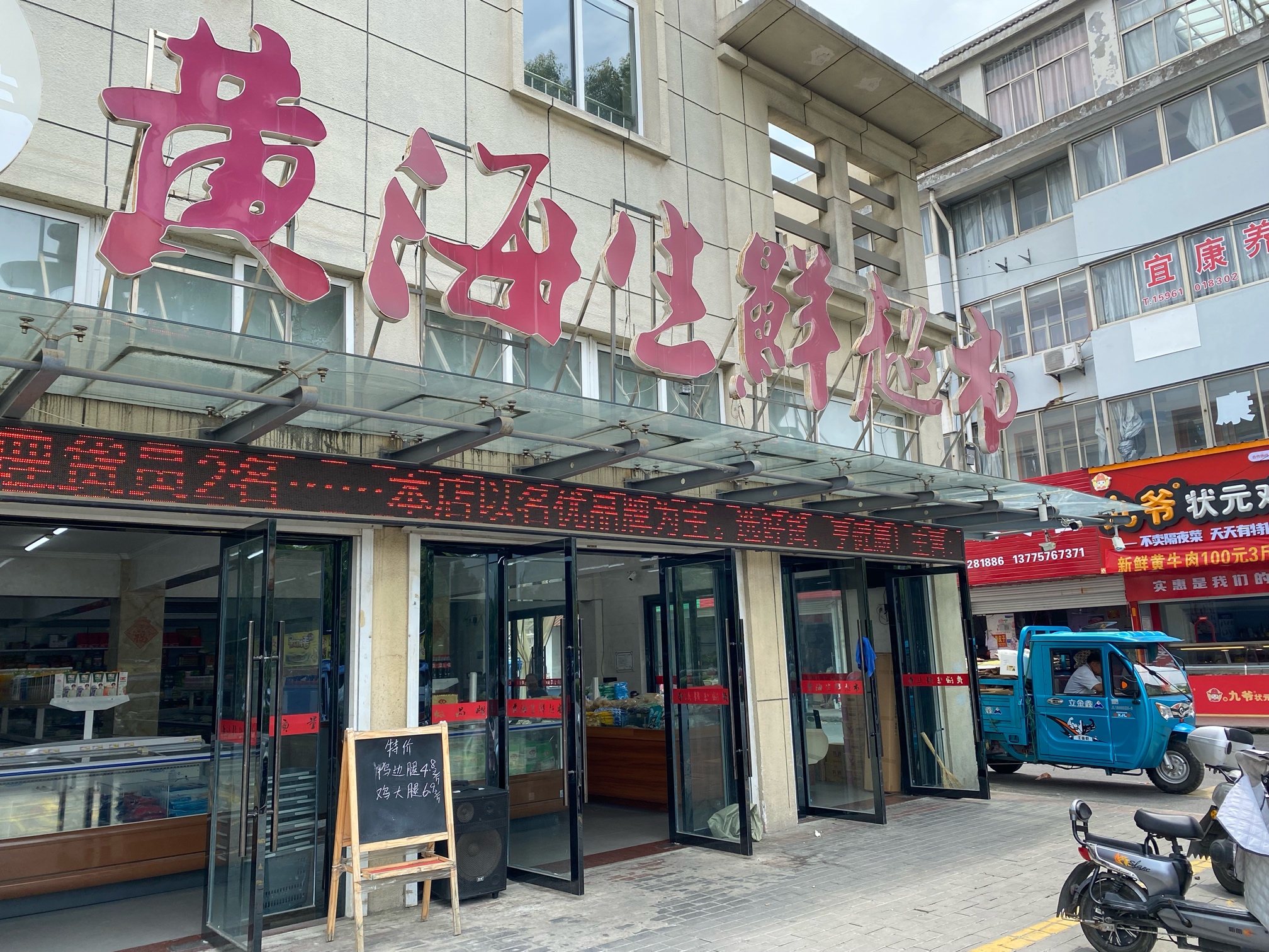 (已过期)【全职招聘】招聘营业员、收银员四名,一天八小时工作制,工作认真负责,底薪年终奖节假日福利 欢 ...