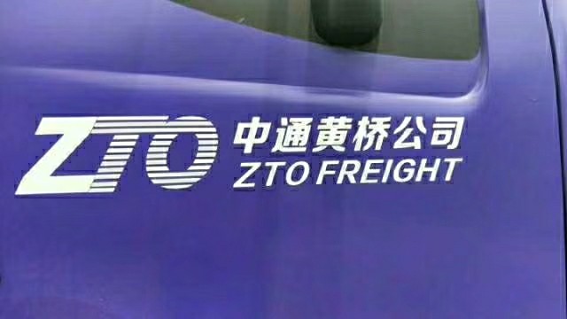 黄桥招聘_黄桥开元国际旅行社 求职招聘 Powered by Discuz(4)