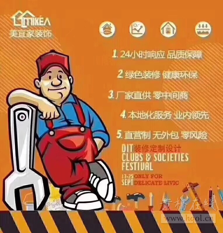 黄桥招聘_黄桥开元国际旅行社 求职招聘 Powered by Discuz