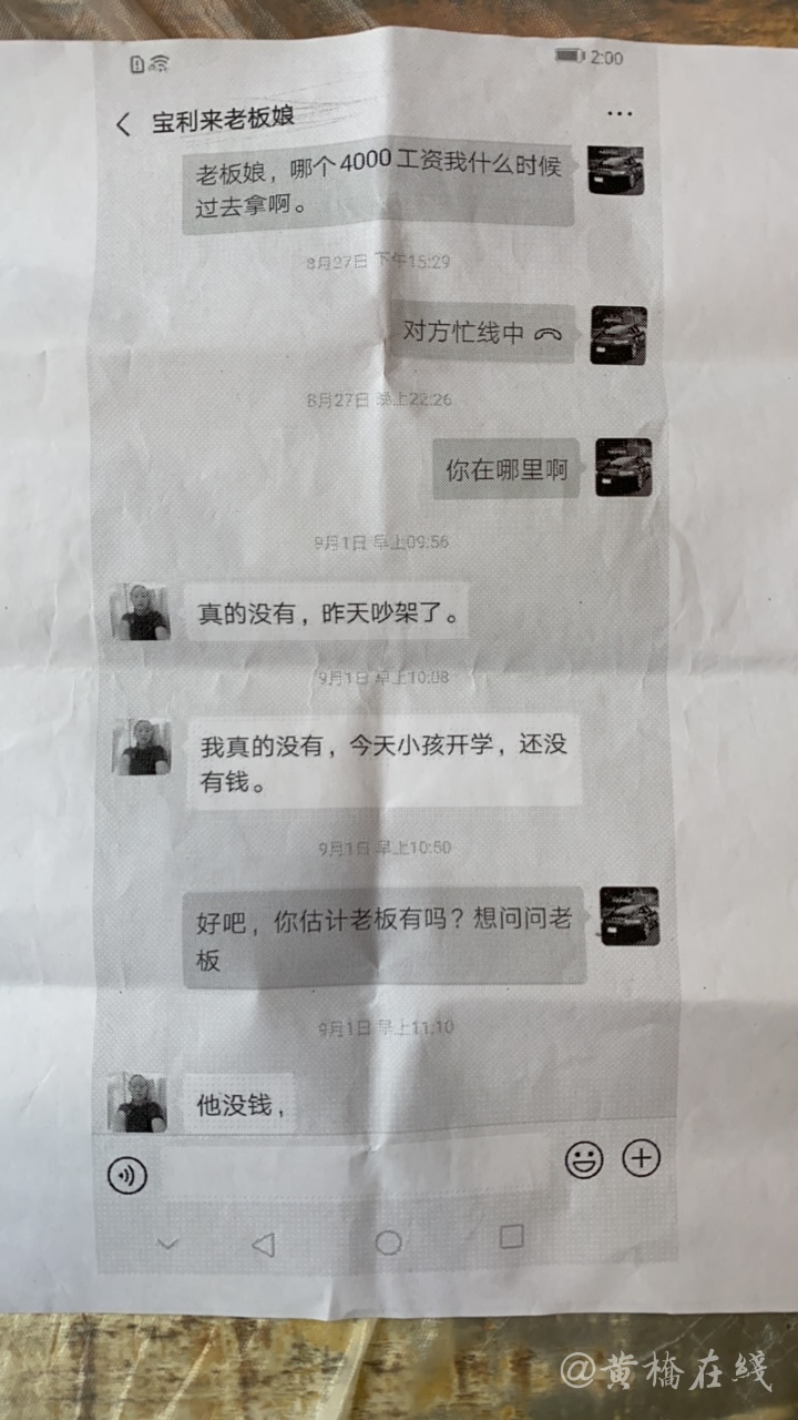 宝利来董事长_董事长办公室图片