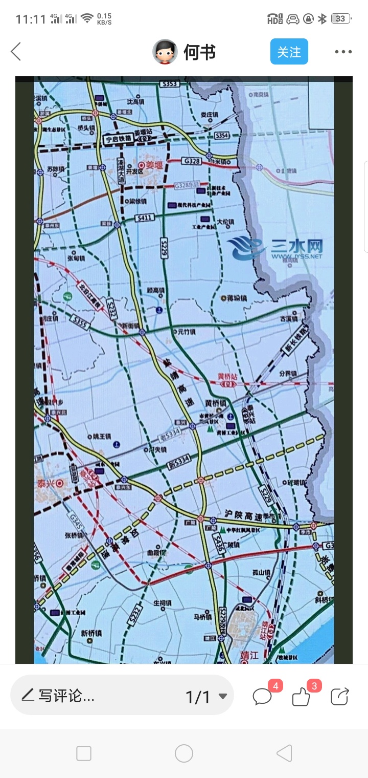 泰兴市黄桥镇2020GDP_泰兴市黄桥镇速8酒店(2)