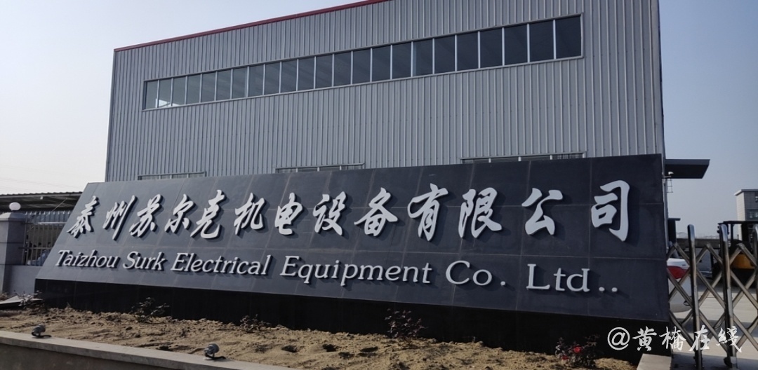 黄桥招聘_黄桥开元国际旅行社 求职招聘 Powered by Discuz(4)