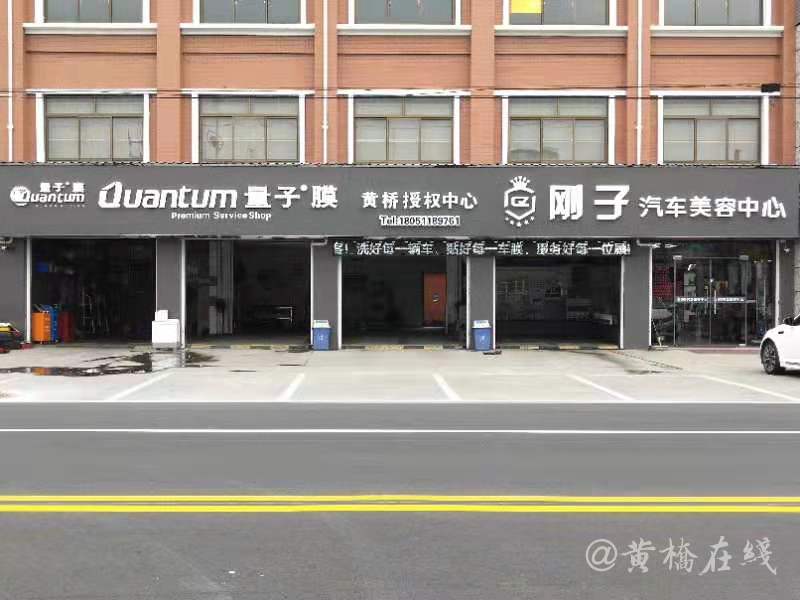 黄桥招聘_黄桥开元国际旅行社 求职招聘 Powered by Discuz(3)