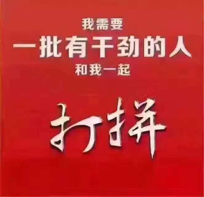 泰兴招聘_泰兴人才网 泰兴人才市场,招聘信息,找工作,泰兴招聘,泰兴求职(2)