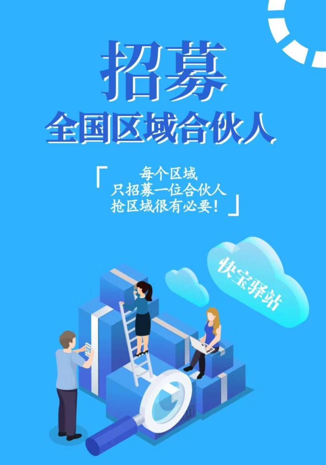 黄桥招聘_黄桥开元国际旅行社 求职招聘 Powered by Discuz(3)