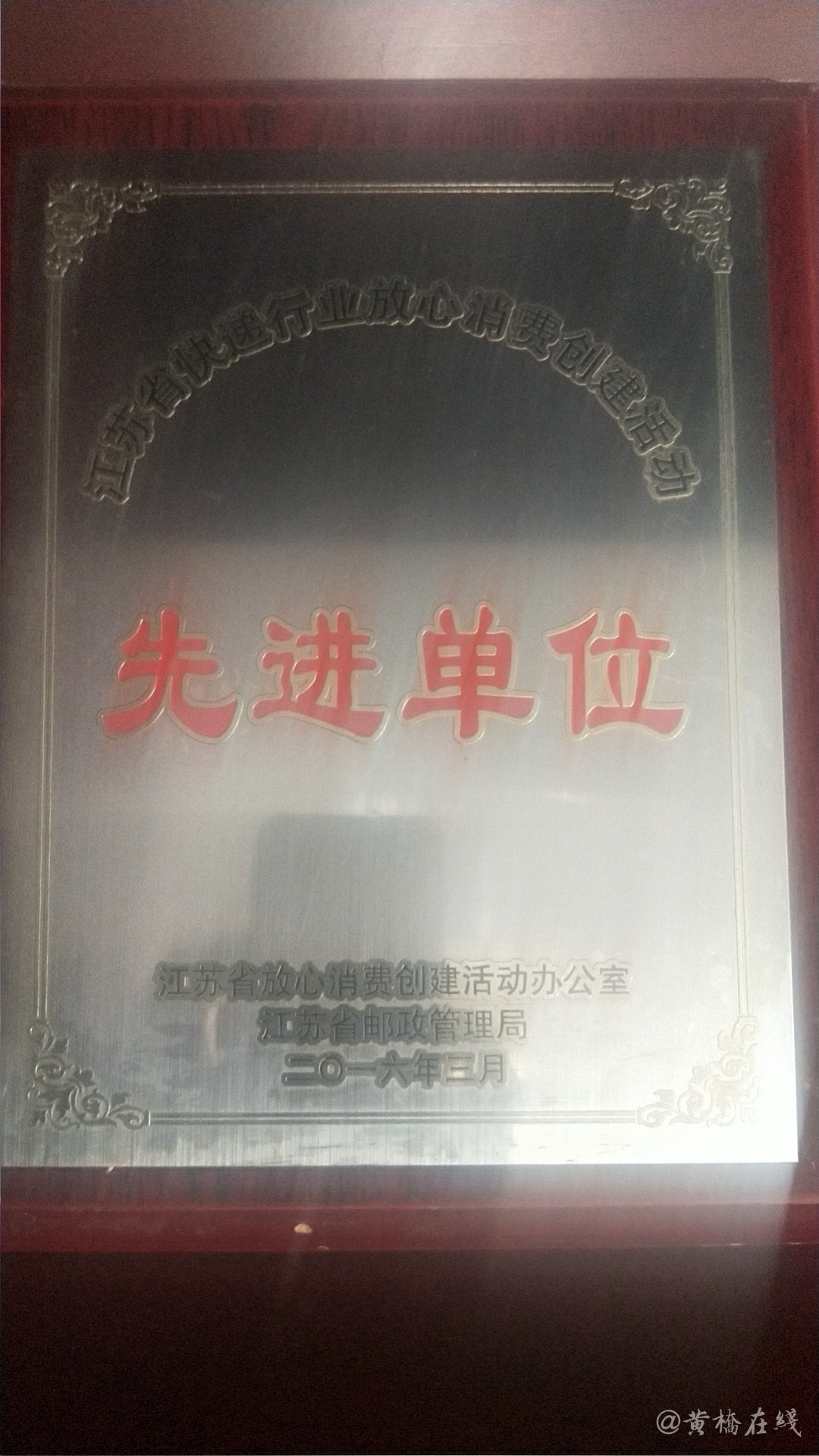 黄桥招聘_黄桥开元国际旅行社 求职招聘 Powered by Discuz(4)