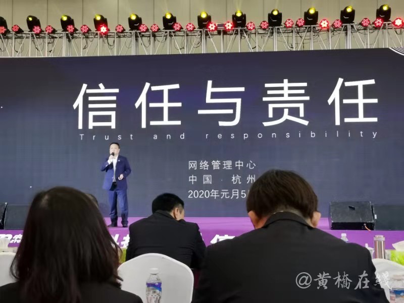 黄桥招聘_黄桥开元国际旅行社 求职招聘 Powered by Discuz(4)