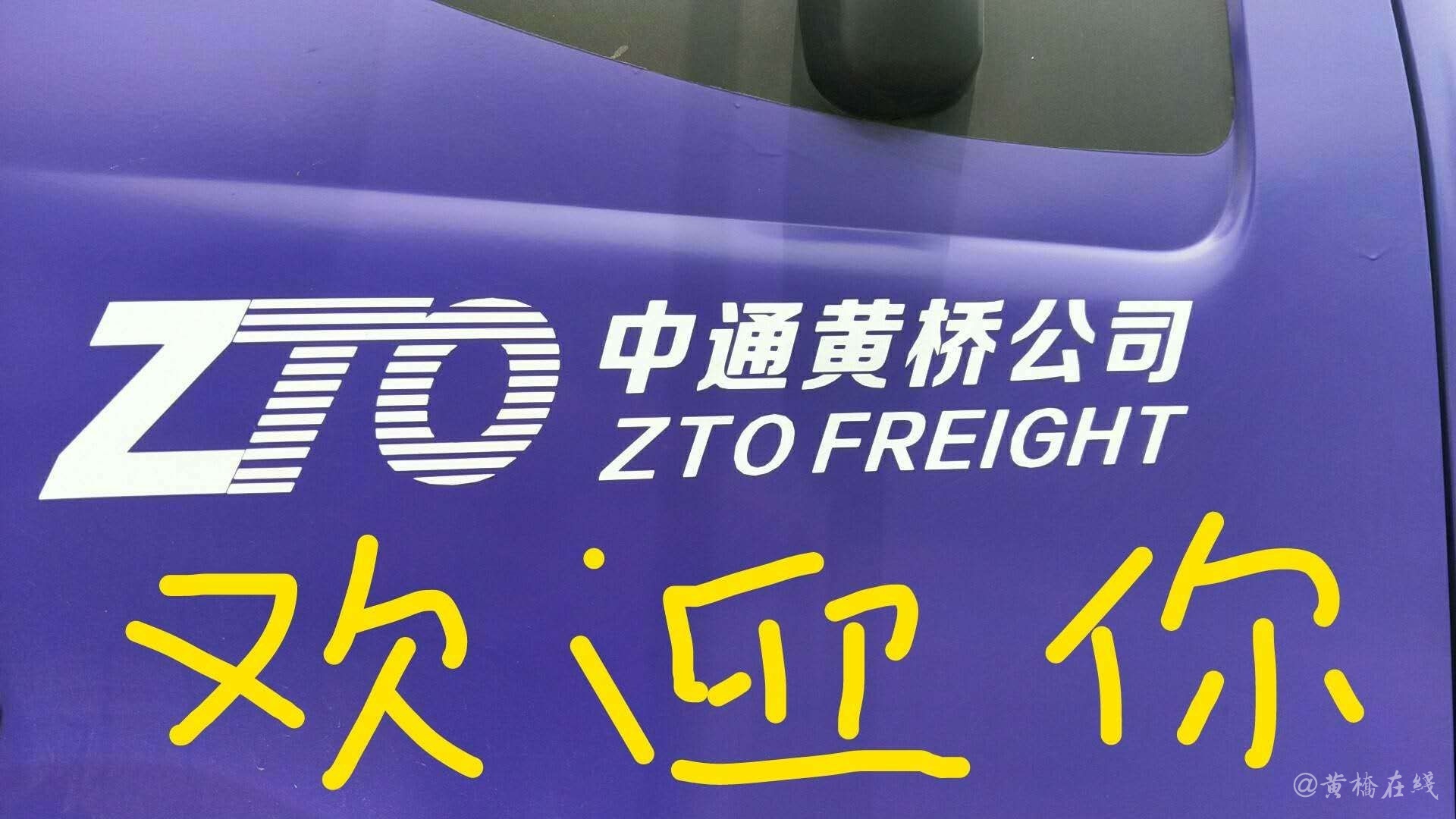 黄桥招聘_黄桥开元国际旅行社 求职招聘 Powered by Discuz(2)