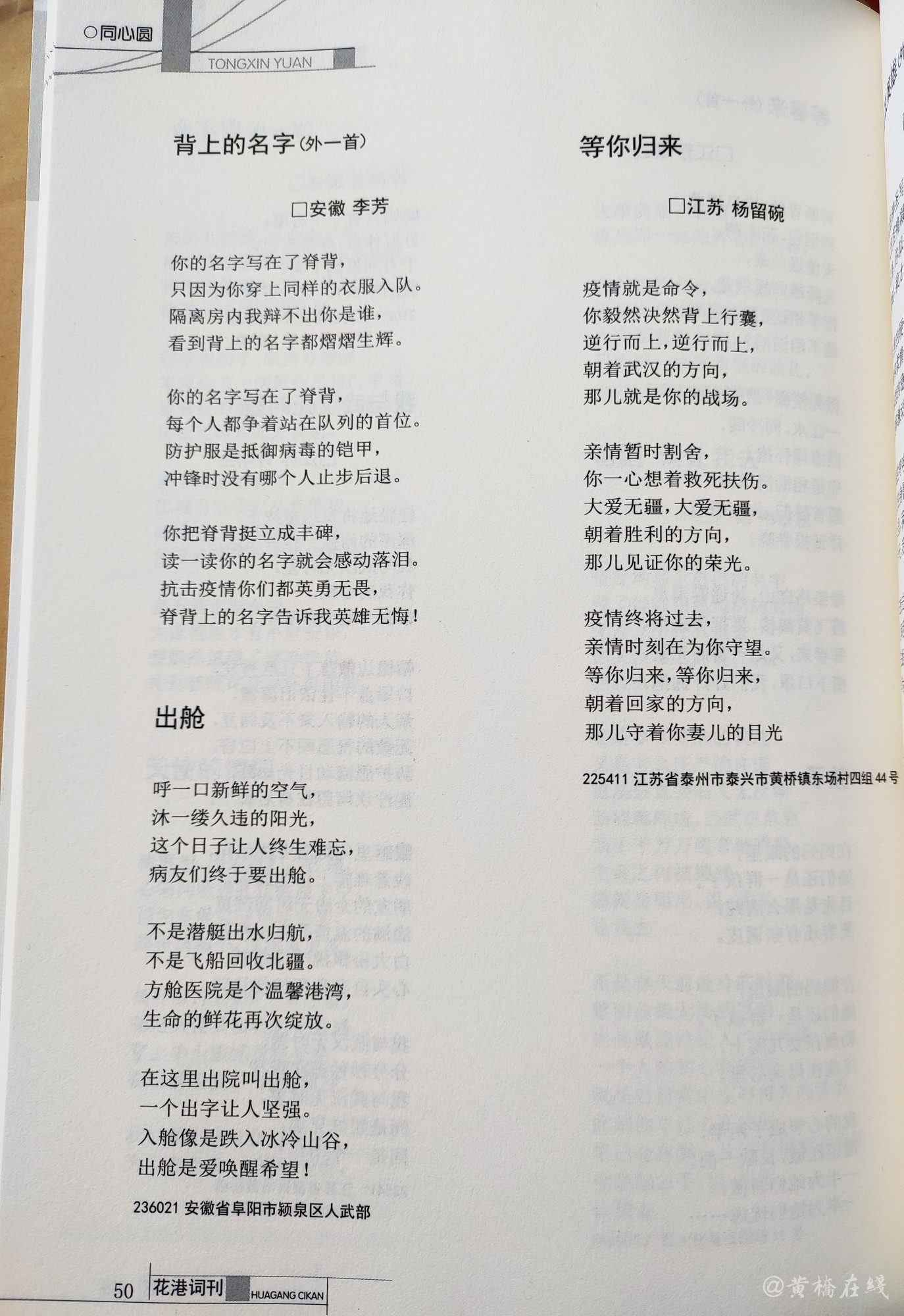 《画你》歌词 watermark,image_cGljLzIwMTkwNTExL29zc18xNTU3NTY2MTMzMDE3XzczN185NjZfMjIucG5n,t_50,g_se,x_20,y_20
