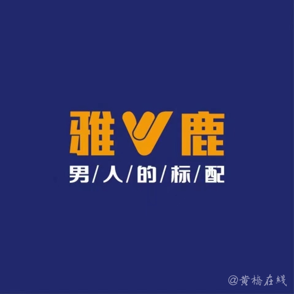 黄桥招聘_黄桥开元国际旅行社 求职招聘 Powered by Discuz(2)